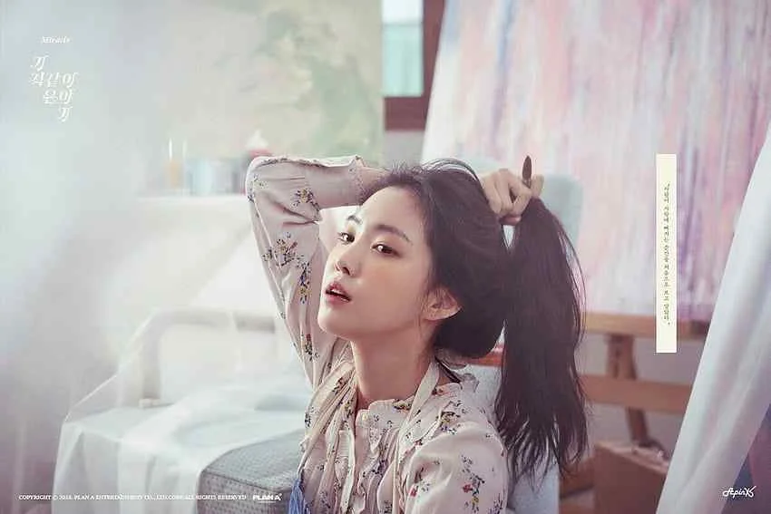 Lee Na Eun - lee-na-eun-hot-14.webp